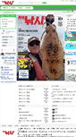 Mobile Screenshot of fishingnews.co.kr