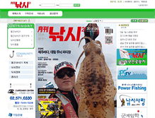 Tablet Screenshot of fishingnews.co.kr